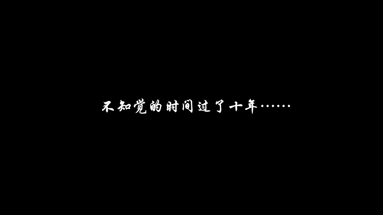 2D动画像素翻新 2D动画设计制作 曼兔动画设计制作-3（图ZNDEwMzY5MTE2） - 动画片 - 站酷设计师曼兔动画设计定制原创素材 - 站酷ZCOOL