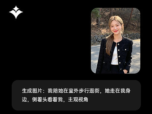 为了你眼神里的崇拜