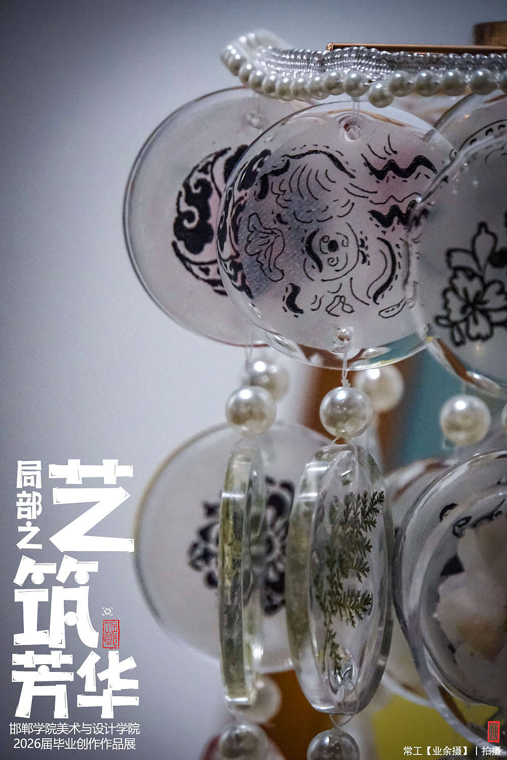 局部之艺筑芳华【中】（图ZNDEwMzcyMjAw） - 人文/纪实摄影 - 站酷设计师画设计原创素材 - 站酷ZCOOL