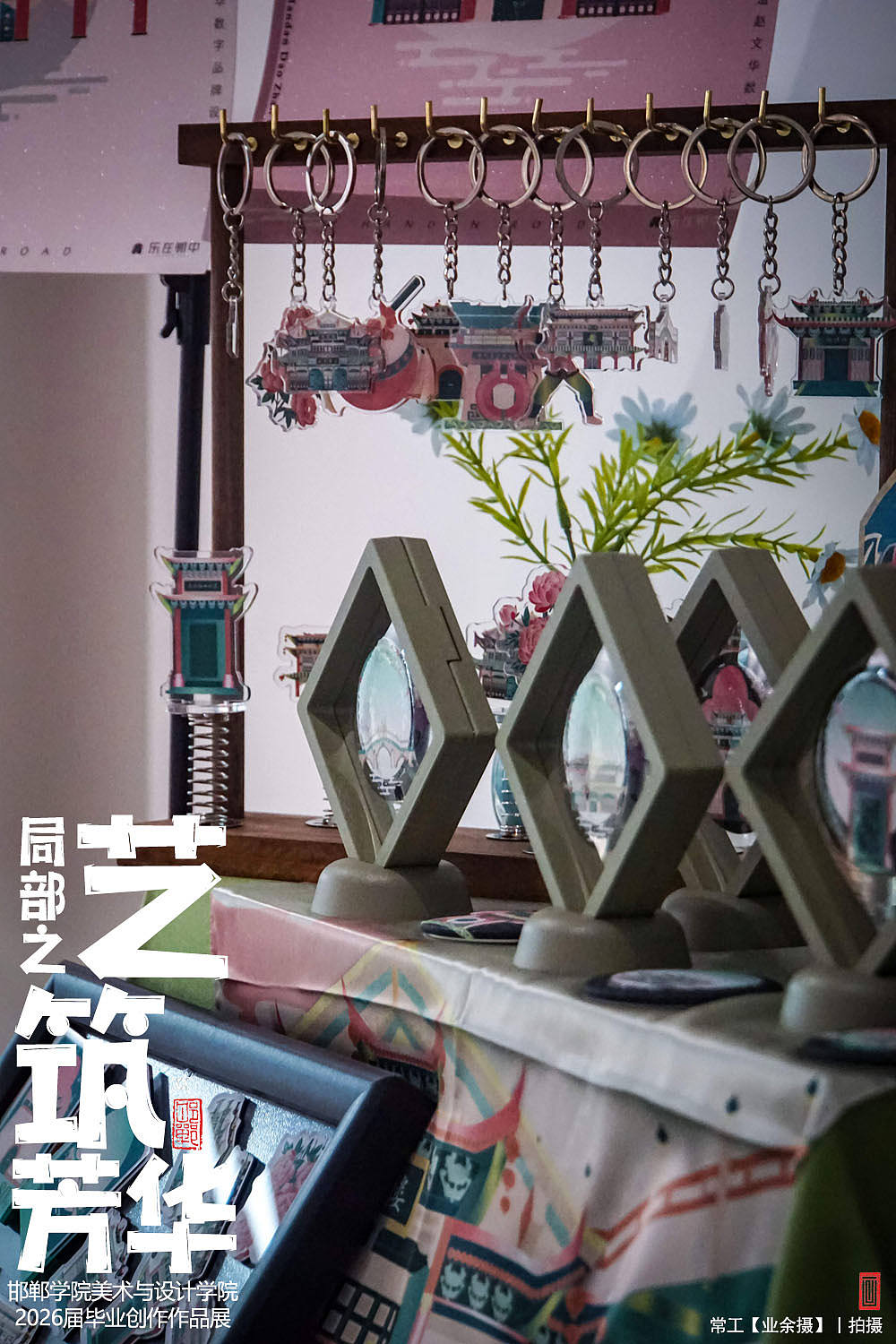 局部之艺筑芳华【中】（图ZNDEwMzcyMjE2） - 人文/纪实摄影 - 站酷设计师画设计原创素材 - 站酷ZCOOL