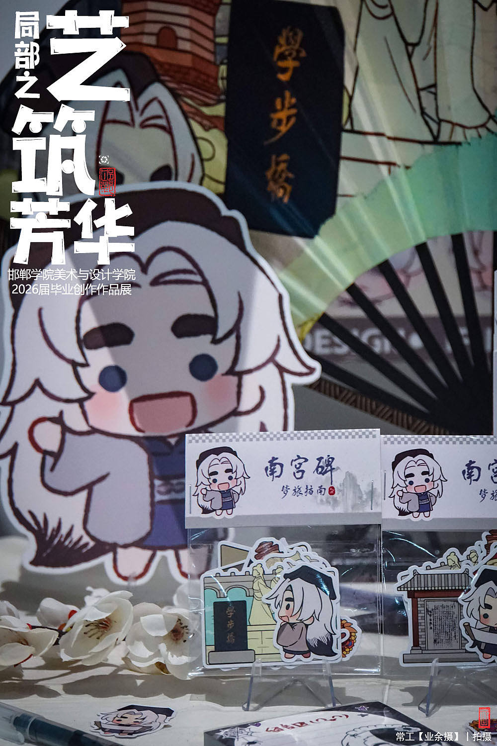 局部之艺筑芳华【中】（图ZNDEwMzcyMjI0） - 人文/纪实摄影 - 站酷设计师画设计原创素材 - 站酷ZCOOL