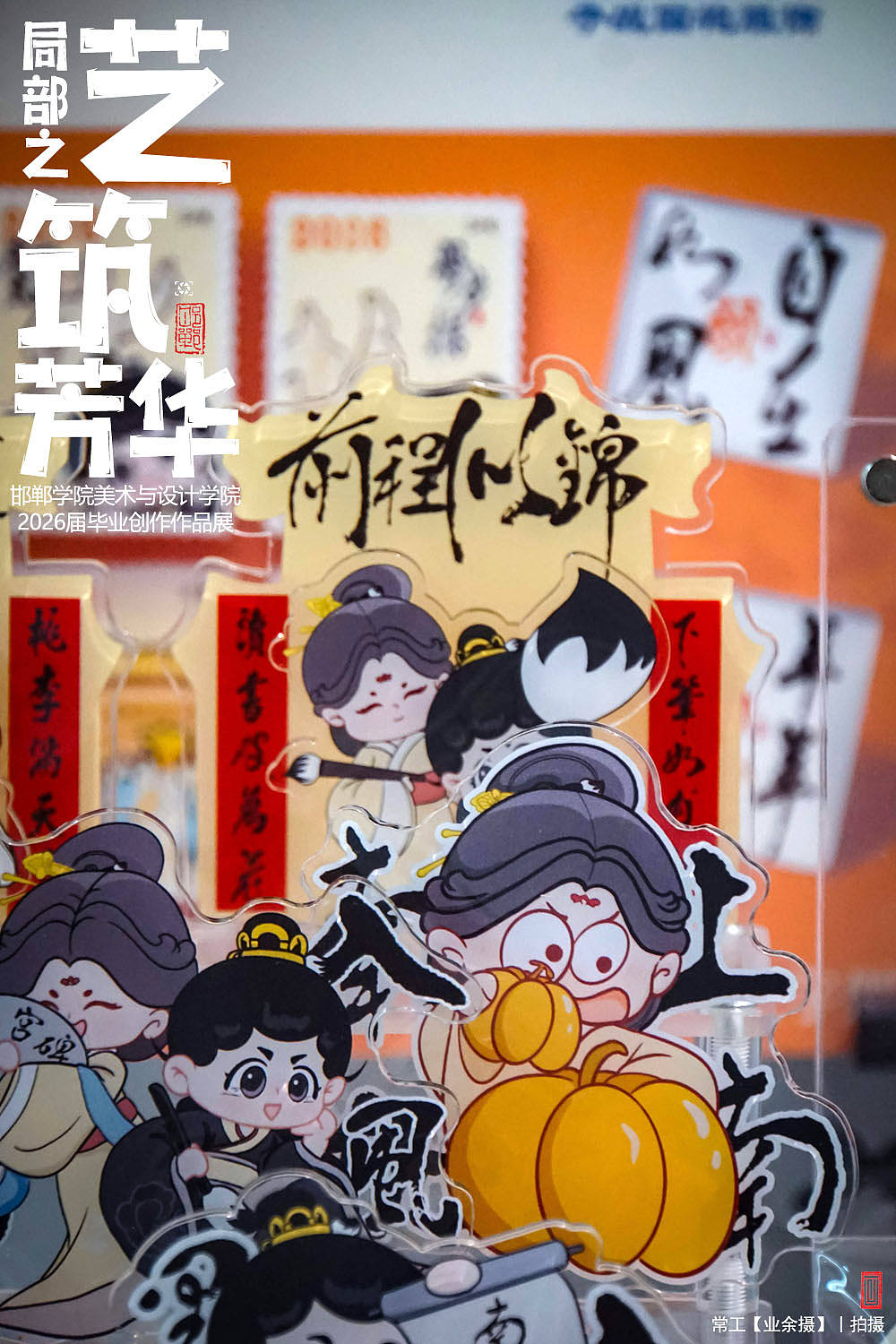 局部之艺筑芳华【中】（图ZNDEwMzcyMjMy） - 人文/纪实摄影 - 站酷设计师画设计原创素材 - 站酷ZCOOL