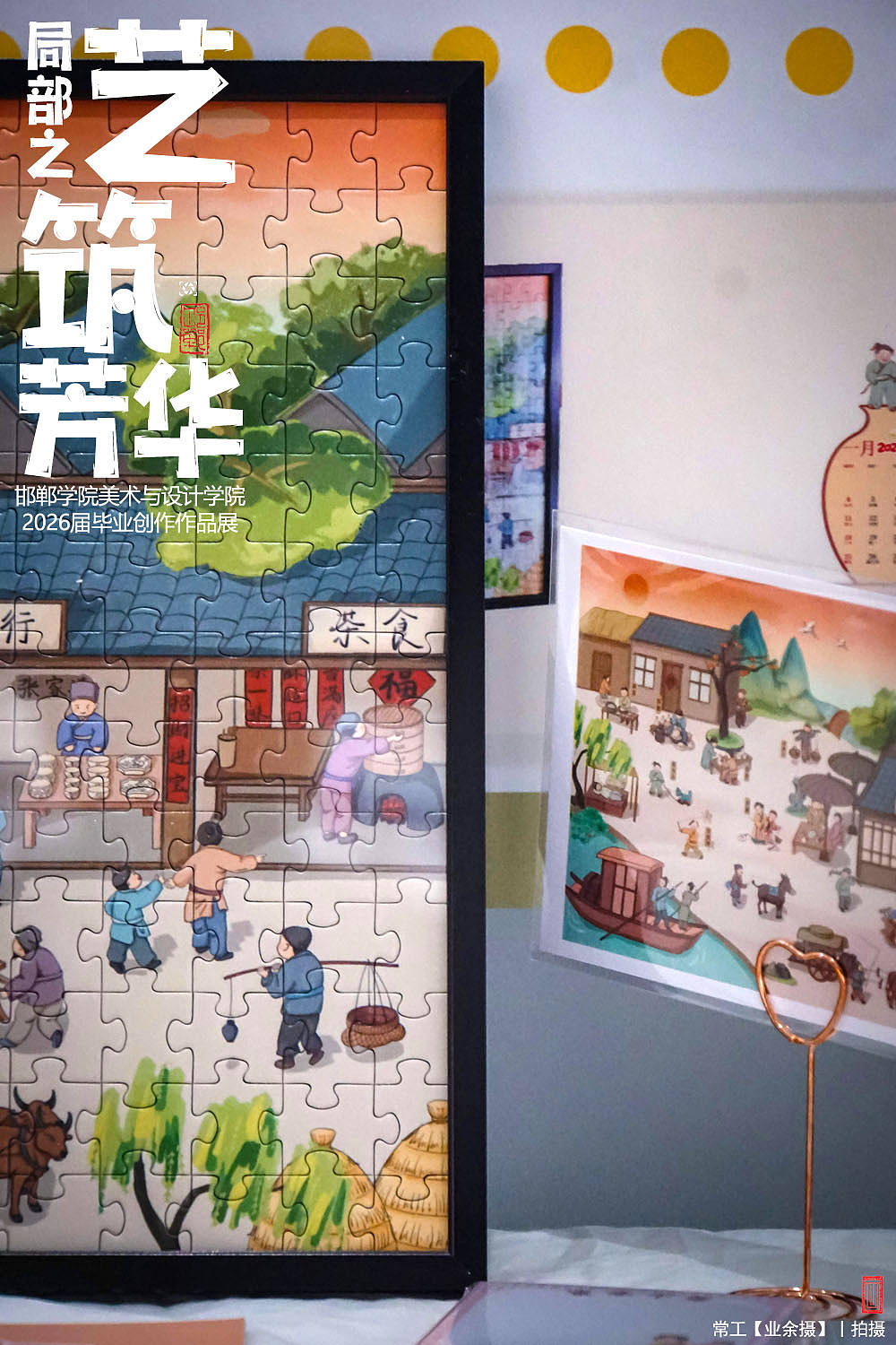 局部之艺筑芳华【下】（图ZNDEwMzcyMzQ0） - 人文/纪实摄影 - 站酷设计师画设计原创素材 - 站酷ZCOOL