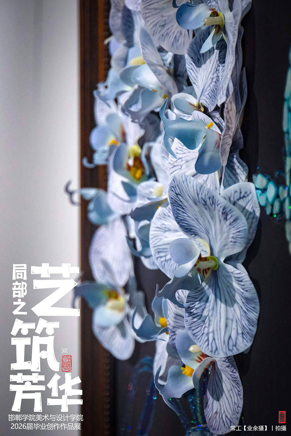 局部之艺筑芳华【下】（图ZNDEwMzcyNDA0） - 人文/纪实摄影 - 站酷设计师画设计原创素材 - 站酷ZCOOL