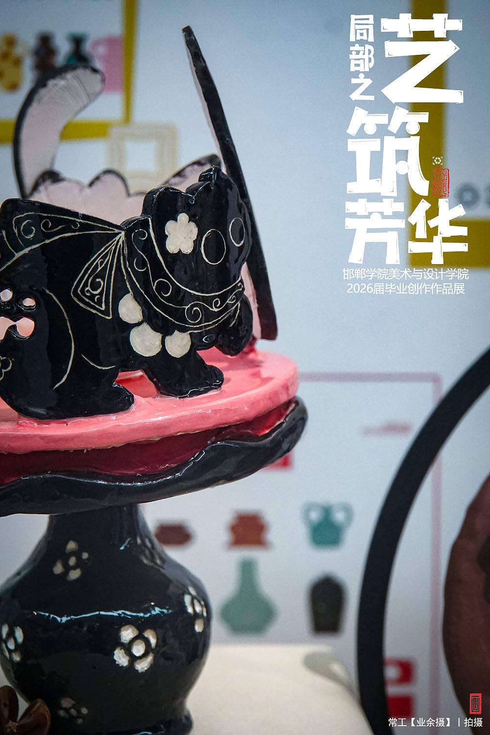 局部之艺筑芳华【下】（图ZNDEwMzcyNDQw） - 人文/纪实摄影 - 站酷设计师画设计原创素材 - 站酷ZCOOL