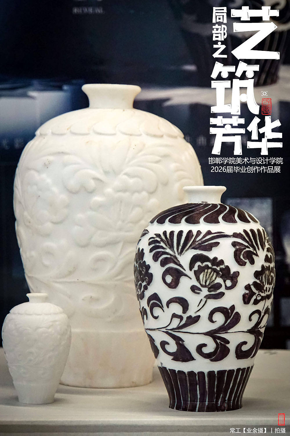 局部之艺筑芳华【下】（图ZNDEwMzcyNDQ4） - 人文/纪实摄影 - 站酷设计师画设计原创素材 - 站酷ZCOOL