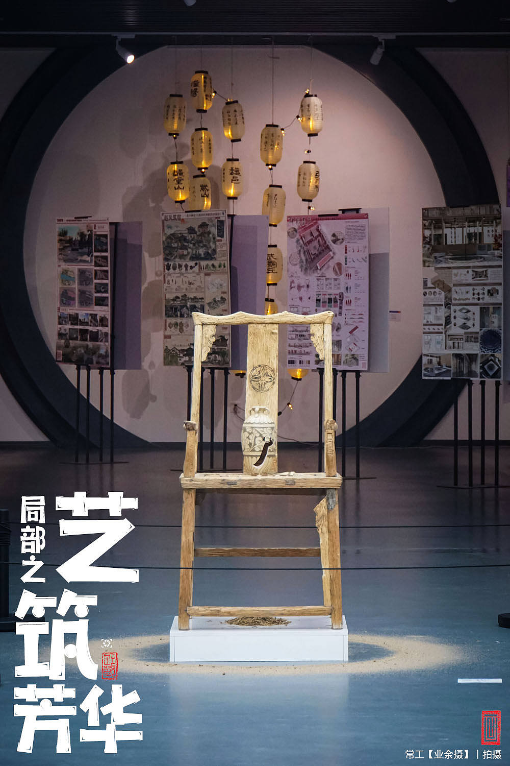 局部之艺筑芳华【下】（图ZNDEwMzcyNDk2） - 人文/纪实摄影 - 站酷设计师画设计原创素材 - 站酷ZCOOL