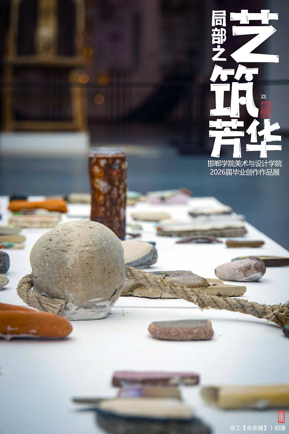 局部之艺筑芳华【下】（图ZNDEwMzcyNDY0） - 人文/纪实摄影 - 站酷设计师画设计原创素材 - 站酷ZCOOL