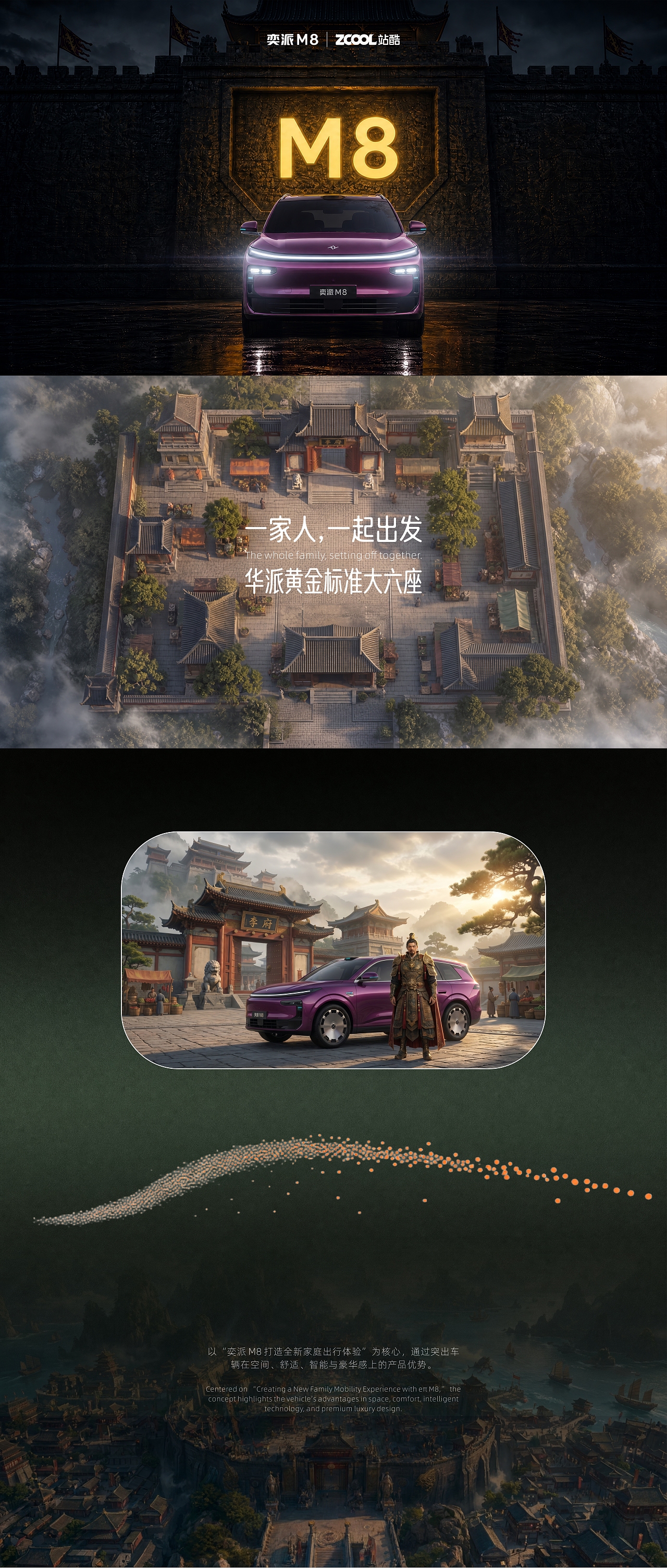 移动新境，家的延伸（图ZNDEwMzc3NDQw） - AI作品 - 站酷设计师圆末原创素材 - 站酷ZCOOL