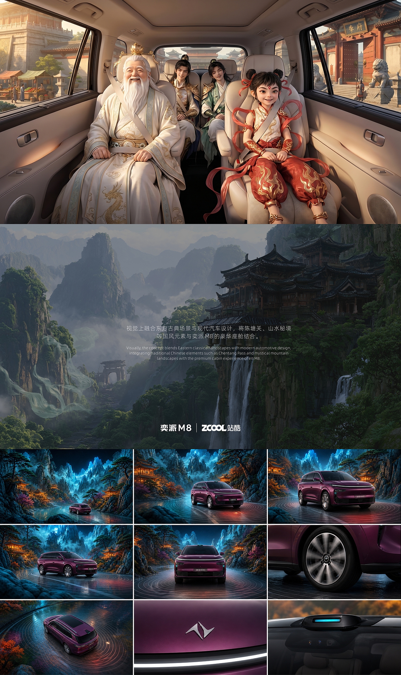 移动新境，家的延伸（图ZNDEwMzc3NDQ0） - AI作品 - 站酷设计师圆末原创素材 - 站酷ZCOOL