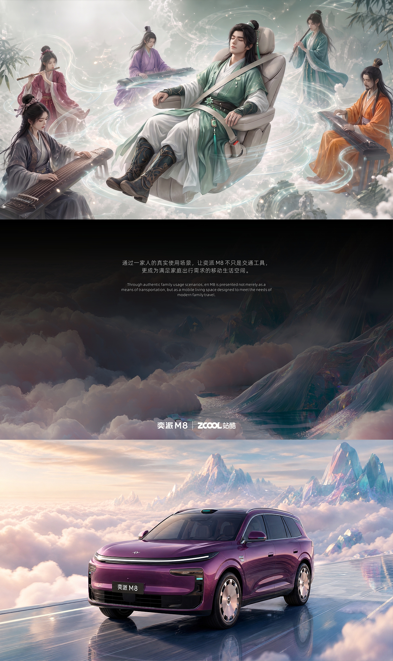移动新境，家的延伸（图ZNDEwMzc3NDQ4） - AI作品 - 站酷设计师圆末原创素材 - 站酷ZCOOL