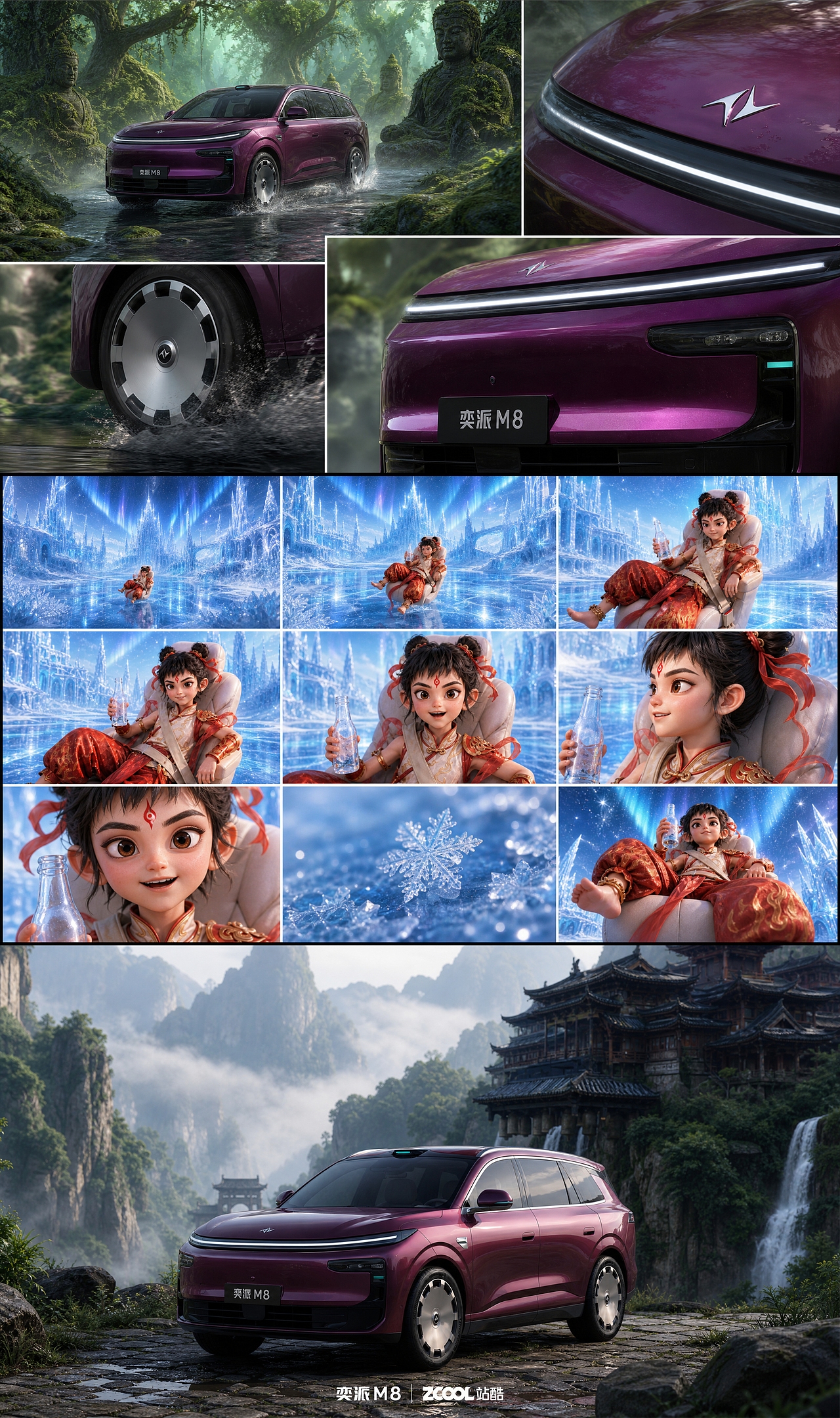 移动新境，家的延伸（图ZNDEwMzc3NDUy） - AI作品 - 站酷设计师圆末原创素材 - 站酷ZCOOL