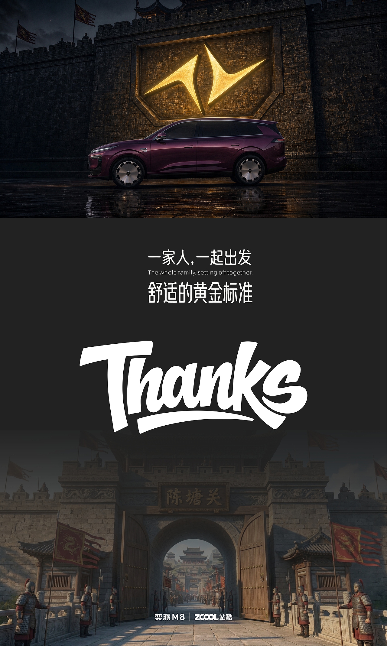 移动新境，家的延伸（图ZNDEwMzc3NDU2） - AI作品 - 站酷设计师圆末原创素材 - 站酷ZCOOL