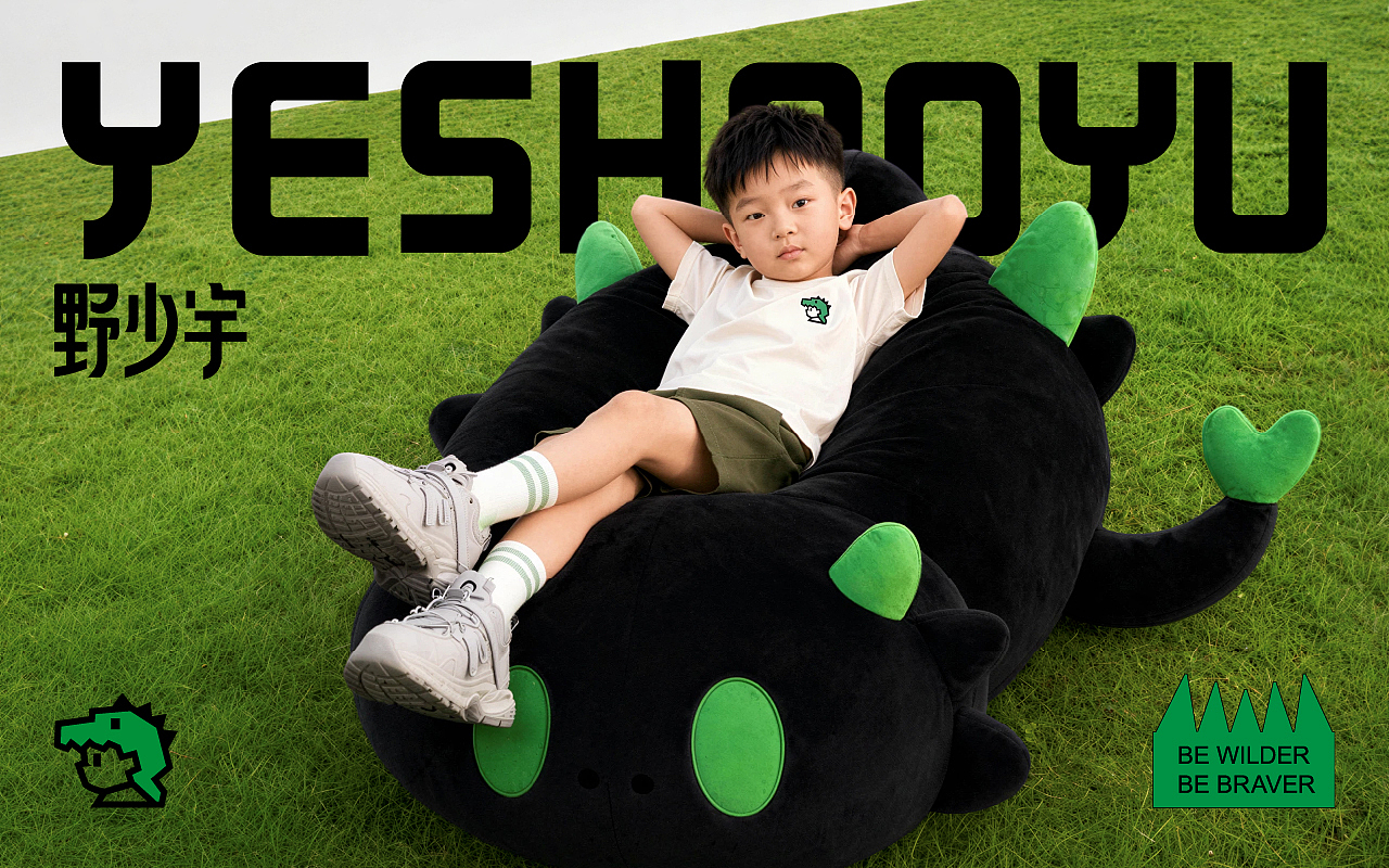 YESHAOYU童装品牌全案IP咨询策划设计(图ZNDEwMzc5MTc2) - 品牌 - 站酷设计师杨小个原创素材 - 站酷ZCOOL