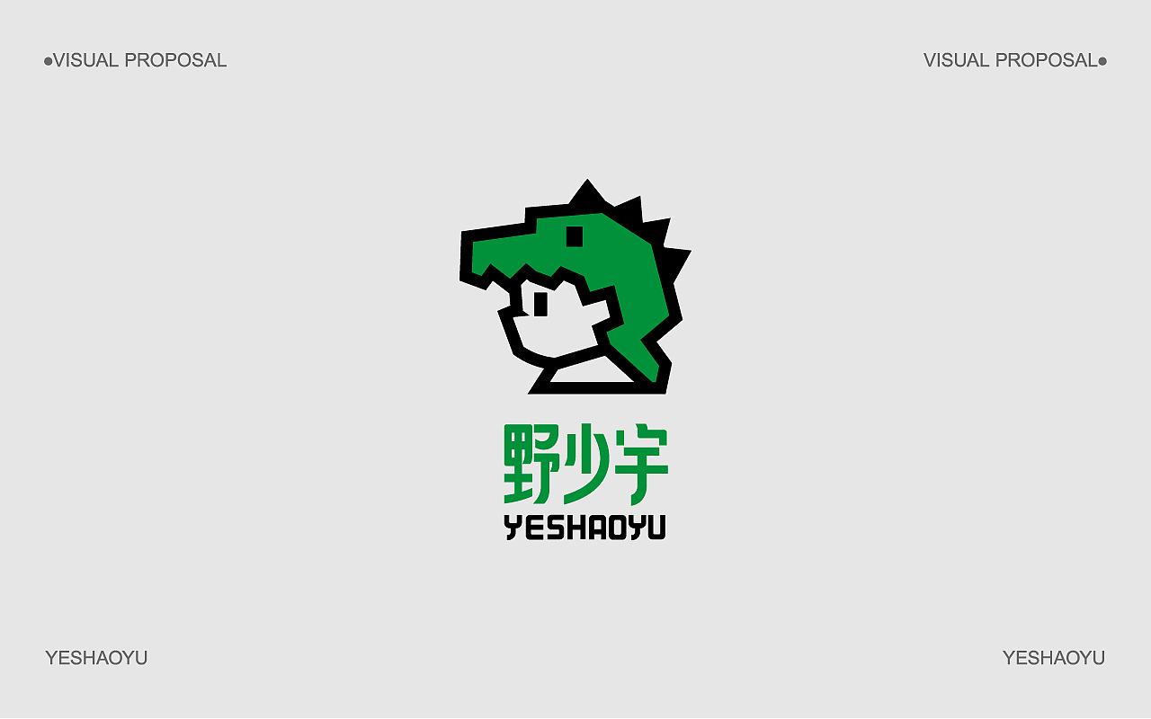 YESHAOYU童装品牌全案IP咨询策划设计(图ZNDEwMzc5MTg4) - 品牌 - 站酷设计师杨小个原创素材 - 站酷ZCOOL
