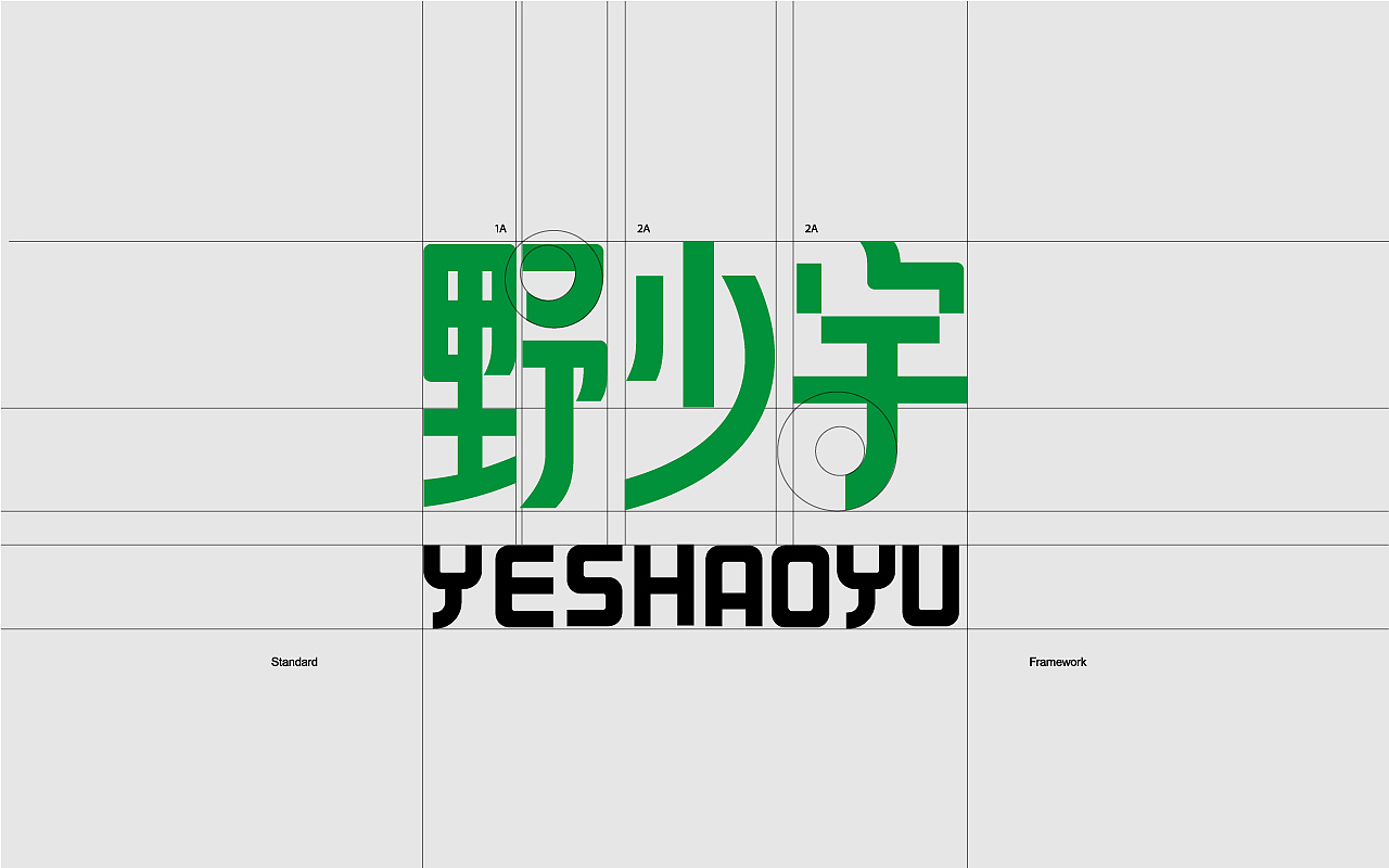 YESHAOYU童装品牌全案IP咨询策划设计(图ZNDEwMzc5MTky) - 品牌 - 站酷设计师杨小个原创素材 - 站酷ZCOOL