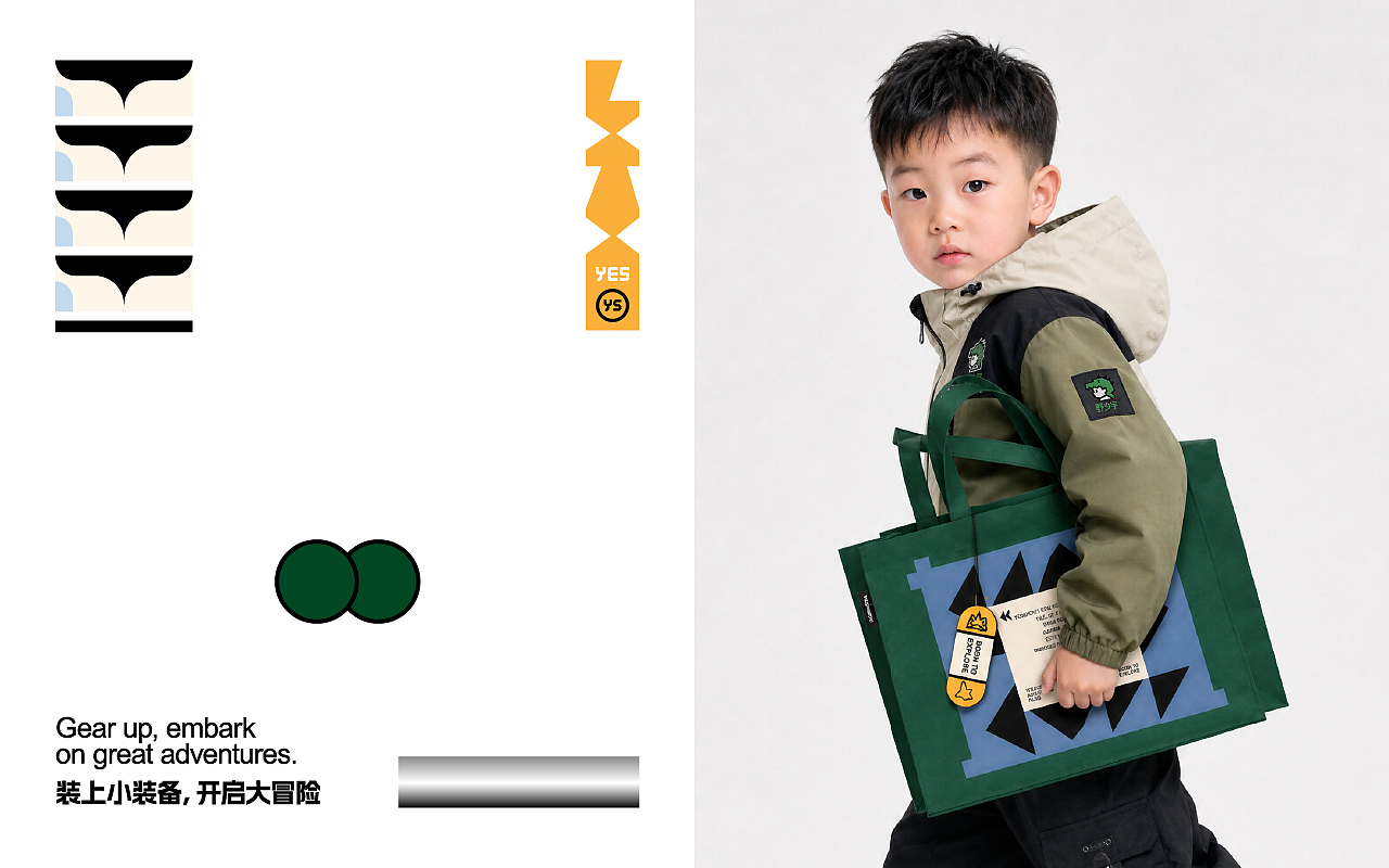 YESHAOYU童装品牌全案IP咨询策划设计(图ZNDEwMzc5Mjcy) - 品牌 - 站酷设计师杨小个原创素材 - 站酷ZCOOL