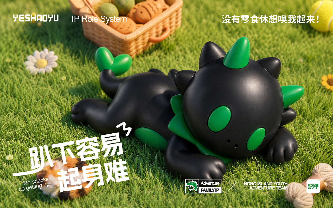 YESHAOYU童装品牌全案IP咨询策划设计(图ZNDEwMzc5MzM2) - 品牌 - 站酷设计师杨小个原创素材 - 站酷ZCOOL