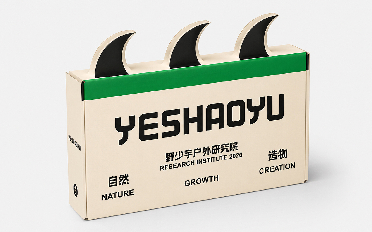 YESHAOYU童装品牌全案IP咨询策划设计(图ZNDEwMzc5MjU2) - 品牌 - 站酷设计师杨小个原创素材 - 站酷ZCOOL