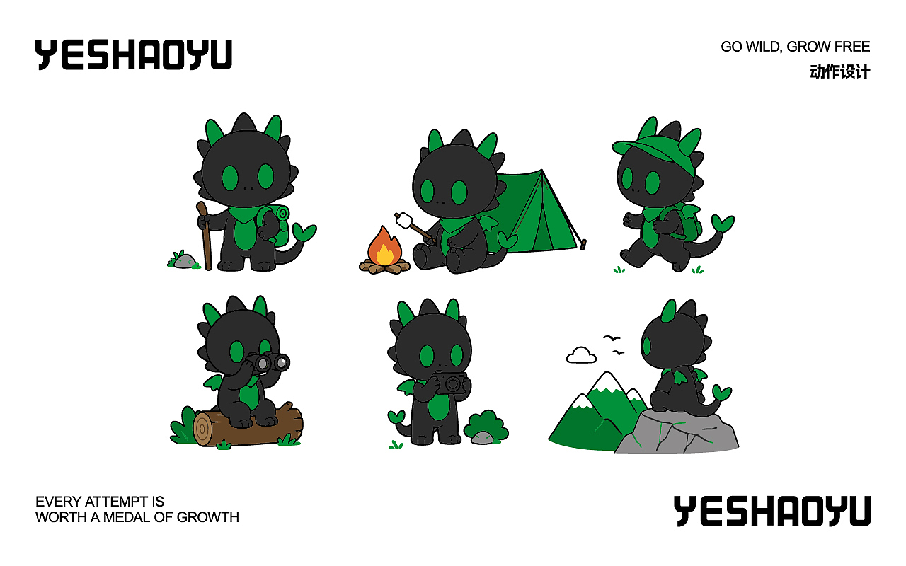 YESHAOYU童装品牌全案IP咨询策划设计(图ZNDEwMzc5MzYw) - 品牌 - 站酷设计师杨小个原创素材 - 站酷ZCOOL