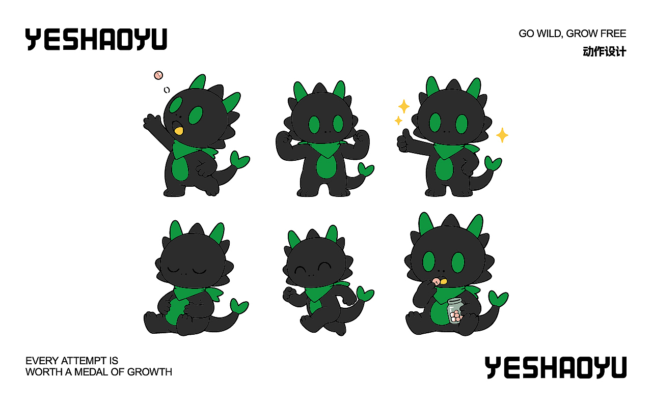 YESHAOYU童装品牌全案IP咨询策划设计(图ZNDEwMzc5MzY4) - 品牌 - 站酷设计师杨小个原创素材 - 站酷ZCOOL