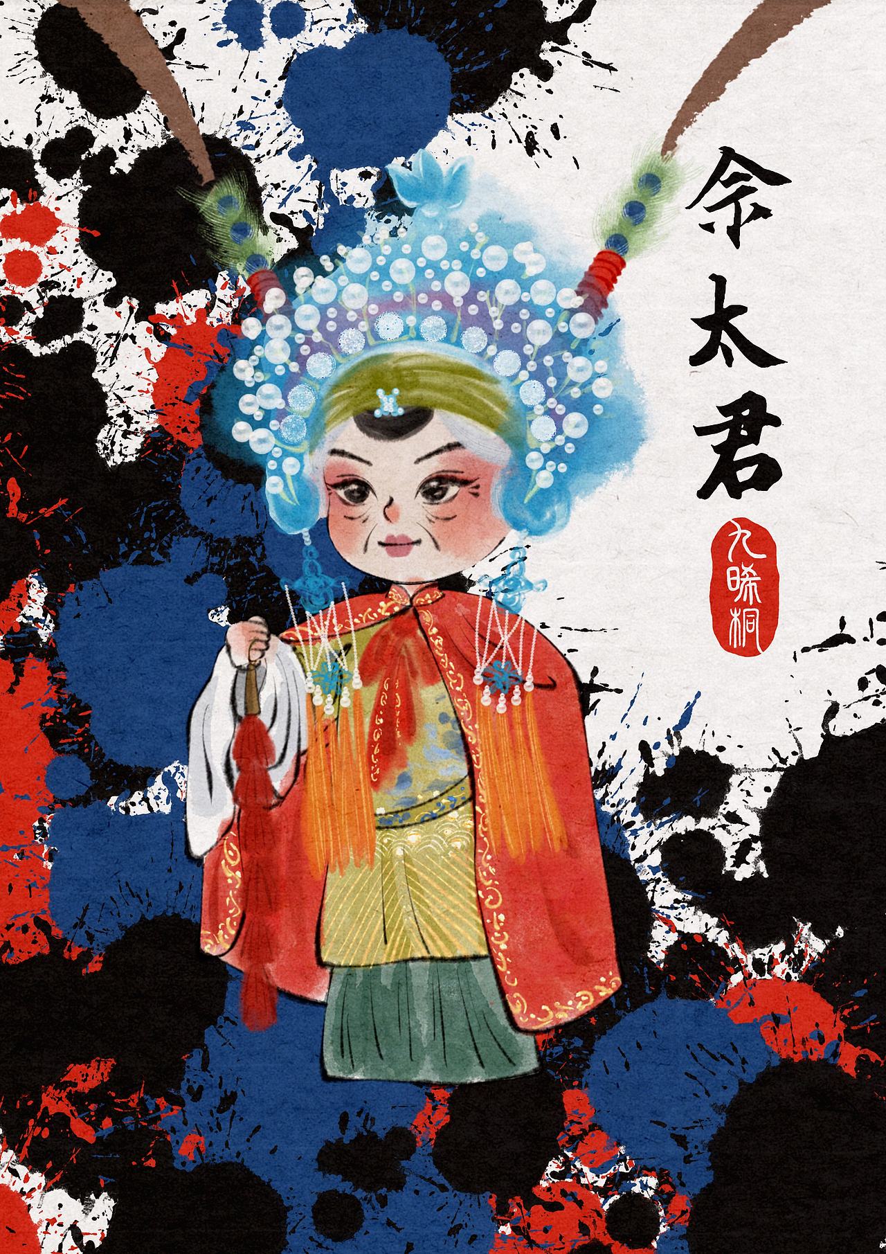合集|豫剧里的奇女子系列正式收官（图ZNDEwMzgwMTc2） - 商业插画 - 站酷设计师Z784427631原创素材 - 站酷ZCOOL