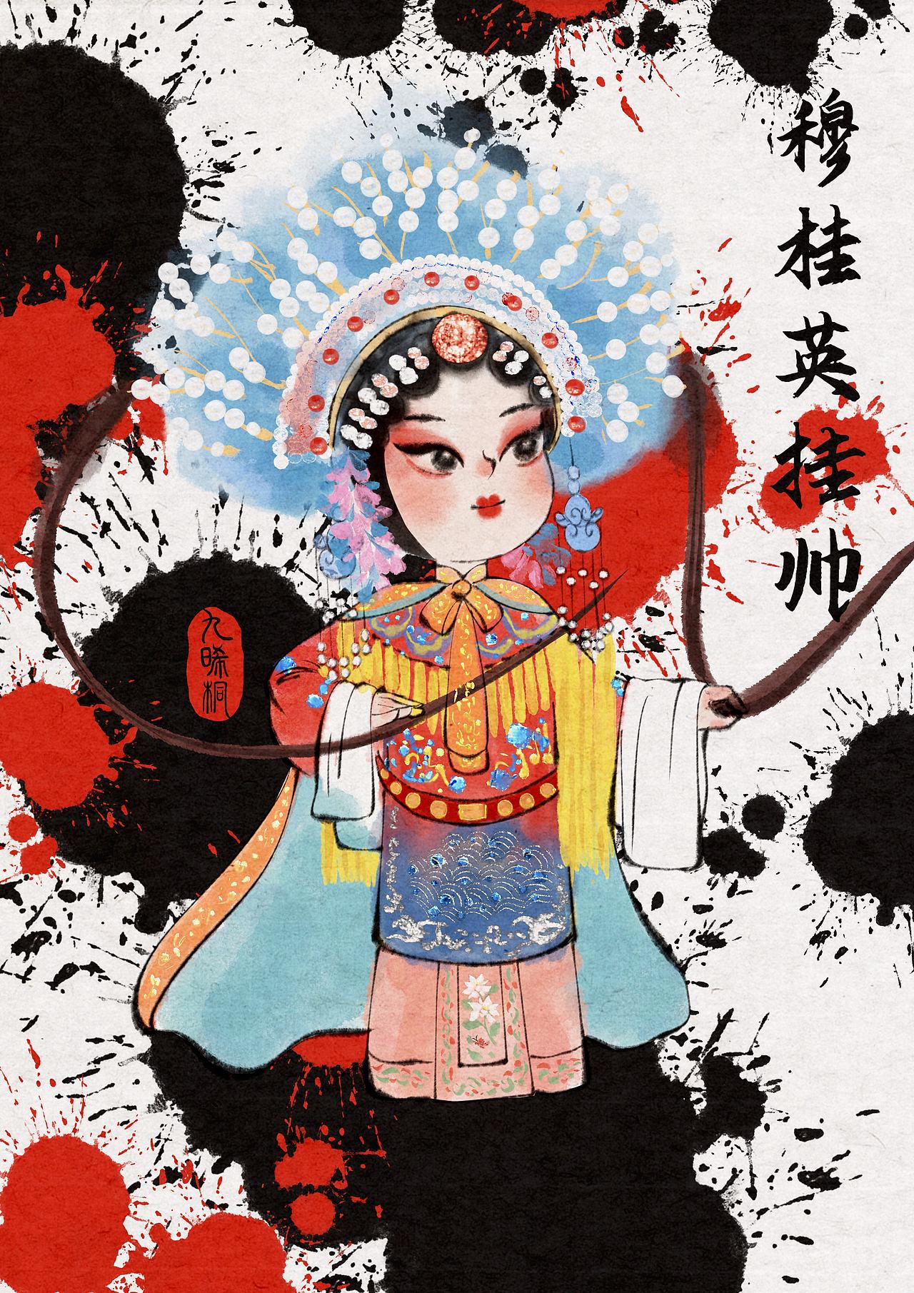 合集|豫剧里的奇女子系列正式收官（图ZNDEwMzgwMTU2） - 商业插画 - 站酷设计师Z784427631原创素材 - 站酷ZCOOL