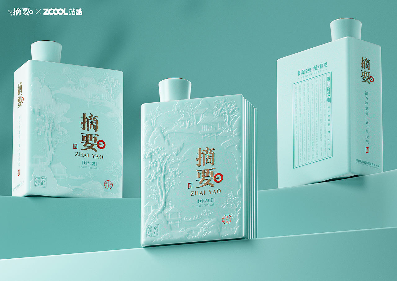 知音至要（图ZNDEwMzgxNDU2） - 产品 - 站酷设计师designyong原创素材 - 站酷ZCOOL