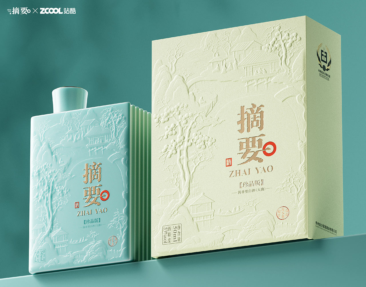 知音至要（图ZNDEwMzgxNDYw） - 产品 - 站酷设计师designyong原创素材 - 站酷ZCOOL