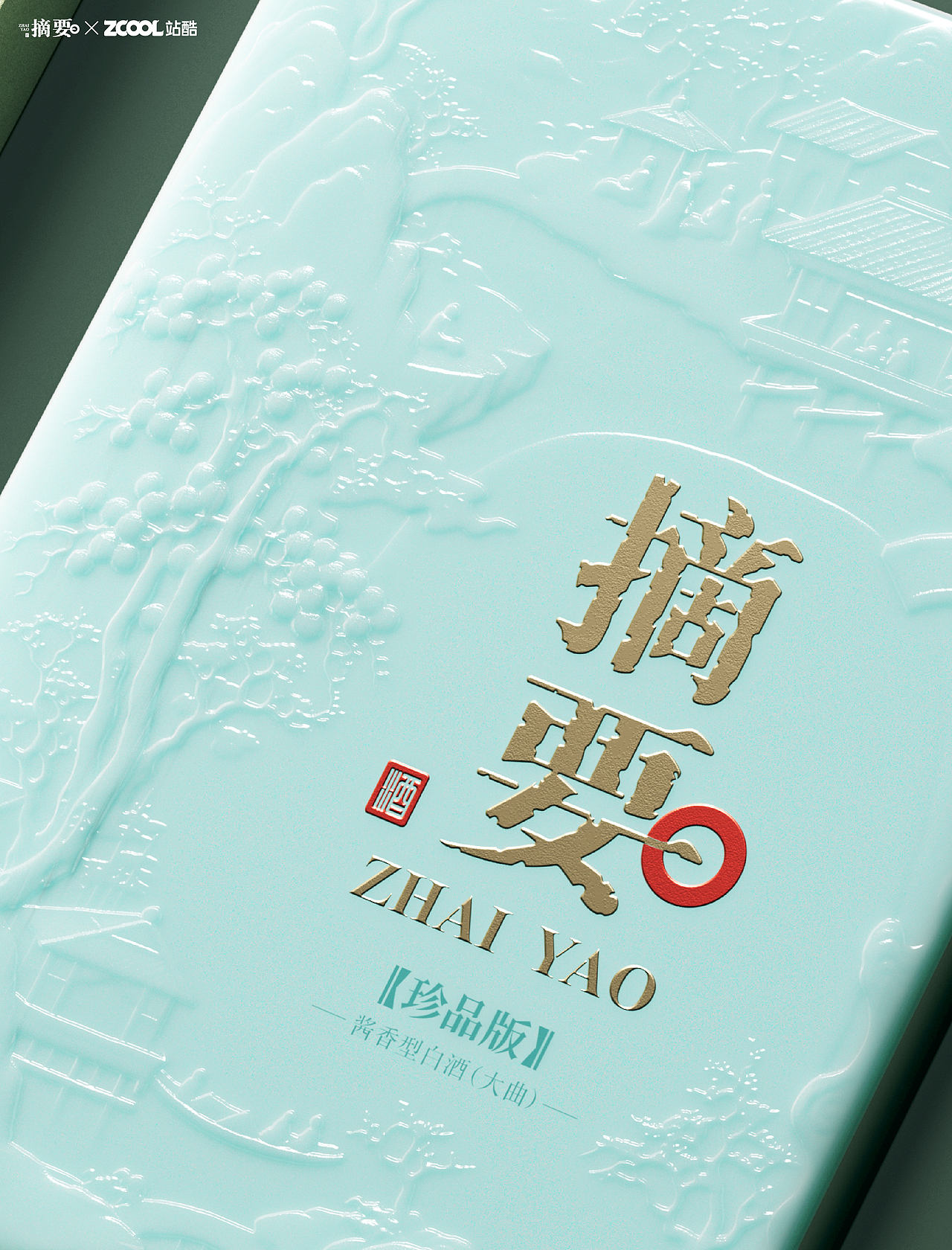 知音至要（图ZNDEwMzgxNDgw） - 产品 - 站酷设计师designyong原创素材 - 站酷ZCOOL