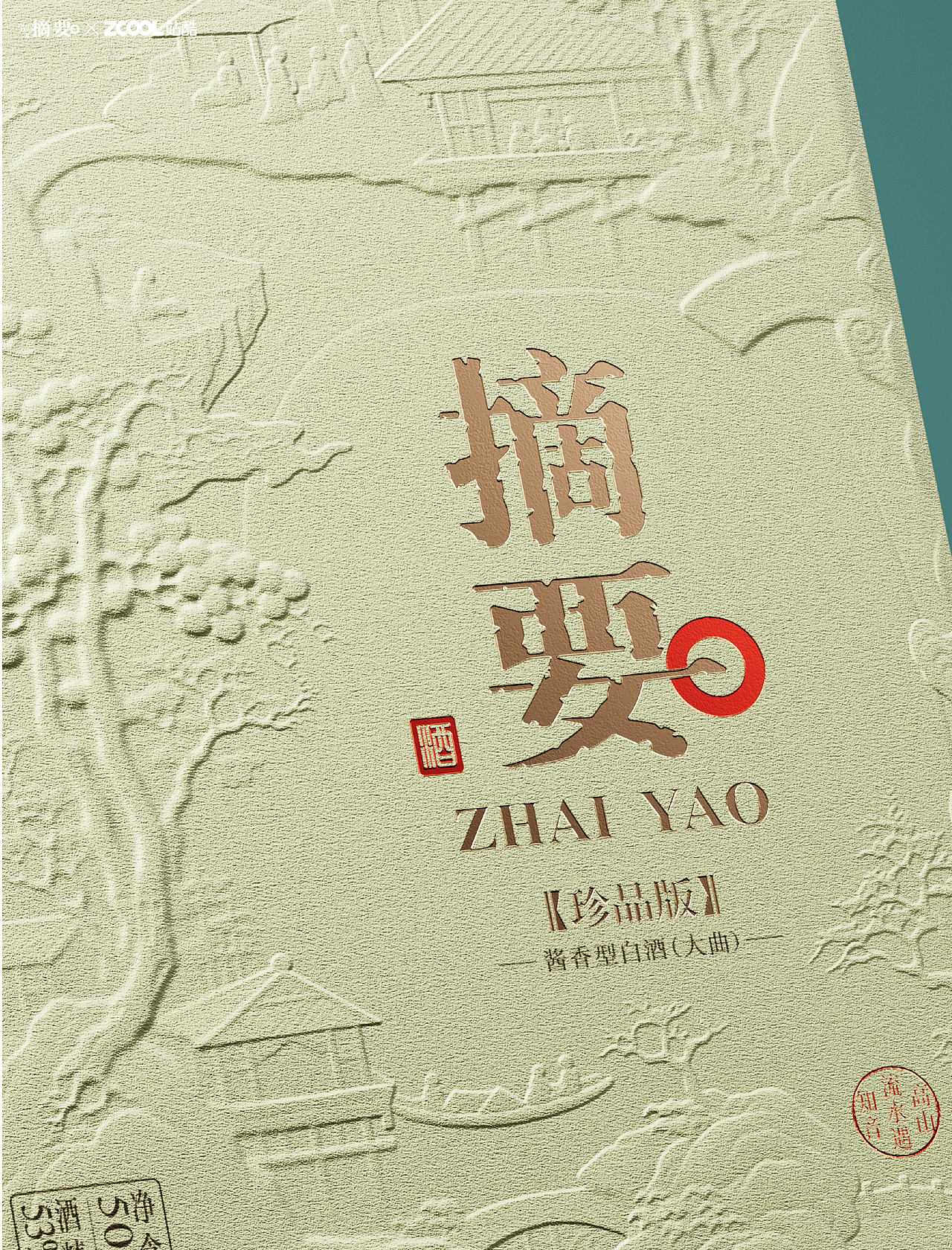知音至要（图ZNDEwMzgxNDc2） - 产品 - 站酷设计师designyong原创素材 - 站酷ZCOOL