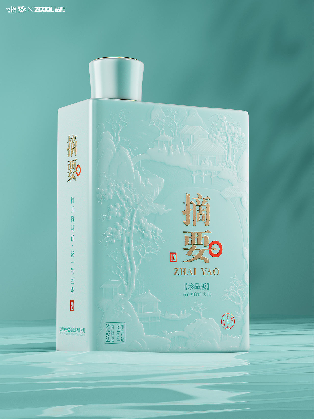 知音至要（图ZNDEwMzgxNDY4） - 产品 - 站酷设计师designyong原创素材 - 站酷ZCOOL