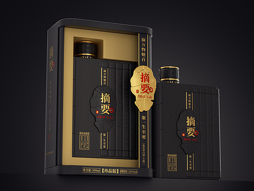 摘要·书酒共生