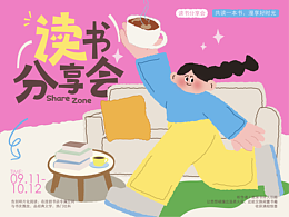 新的设计之路