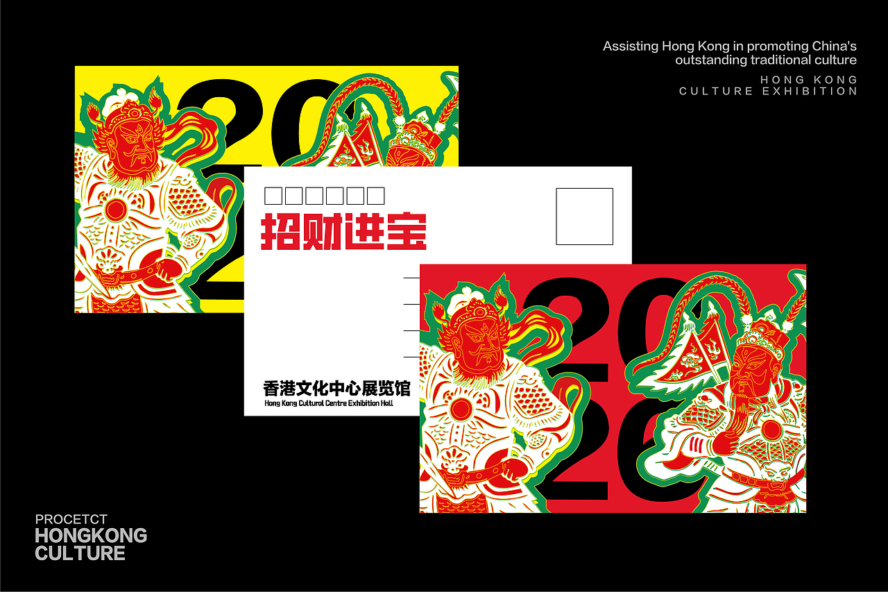 《香港文化》主题 KV 设计（图ZNDEwMzgxOTUy） - 海报 - 站酷设计师召物计划原创素材 - 站酷ZCOOL