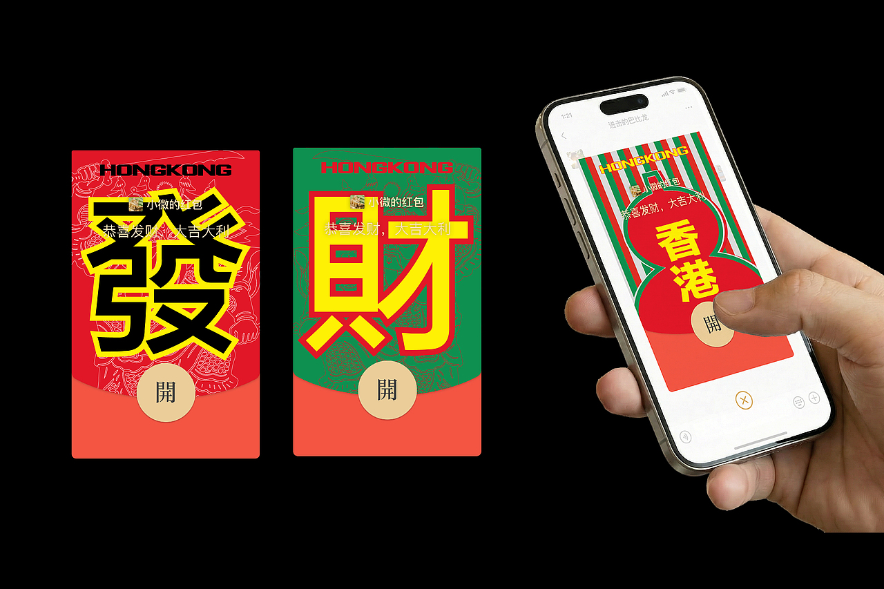 《香港文化》主题 KV 设计（图ZNDEwMzgxOTg4） - 海报 - 站酷设计师召物计划原创素材 - 站酷ZCOOL