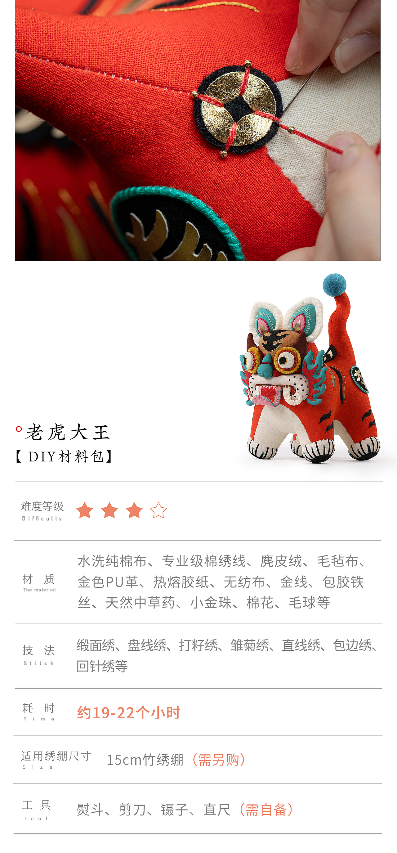 老虎大王-虎从民间来，山中有大王（图ZNDEwMzgyNzA4） - 工艺品设计 - 站酷设计师王丹青爱手创原创素材 - 站酷ZCOOL