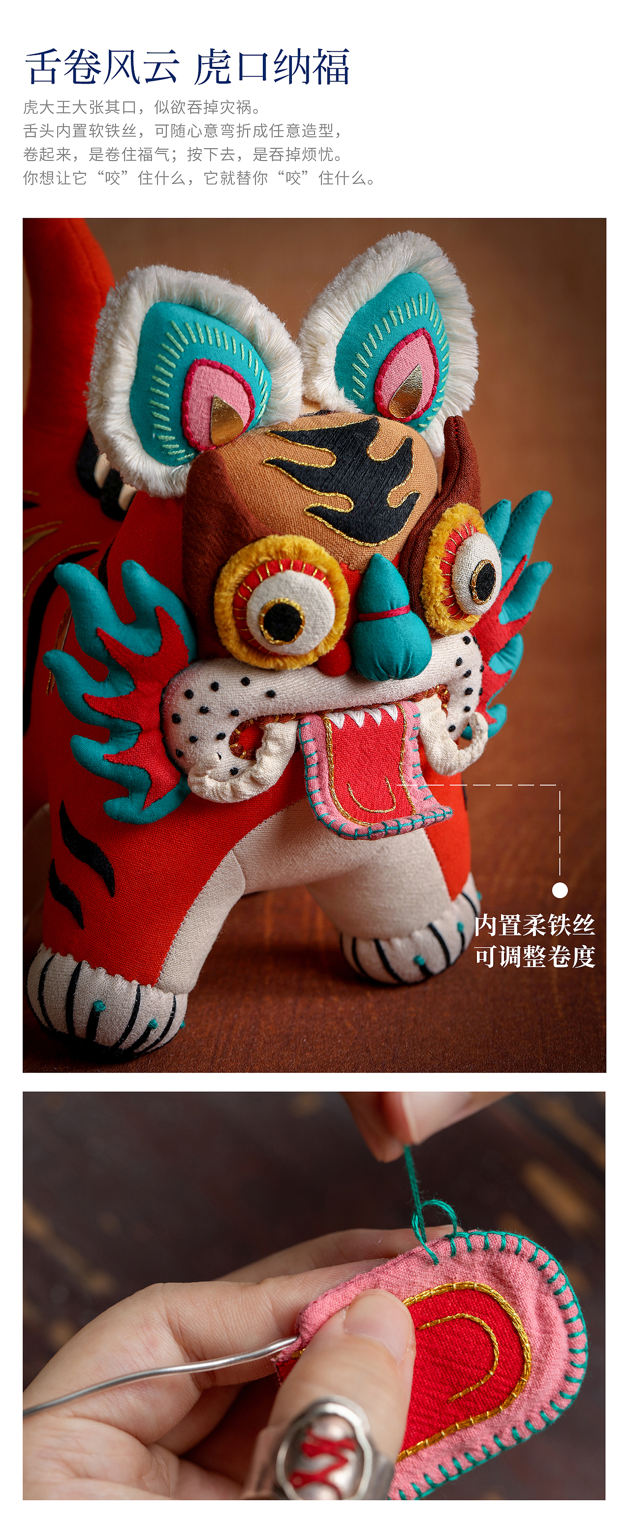 老虎大王-虎从民间来，山中有大王（图ZNDEwMzgyNzI0） - 工艺品设计 - 站酷设计师王丹青爱手创原创素材 - 站酷ZCOOL