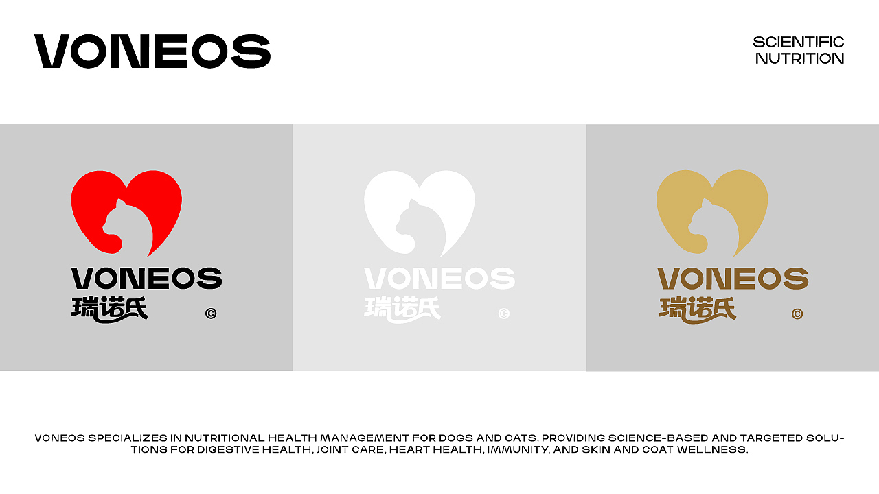 VONEOS 瑞诺氏|宠物营养品牌视觉升级(图ZNDEwMzgzNDc2) - 品牌 - 站酷设计师杨小个原创素材 - 站酷ZCOOL