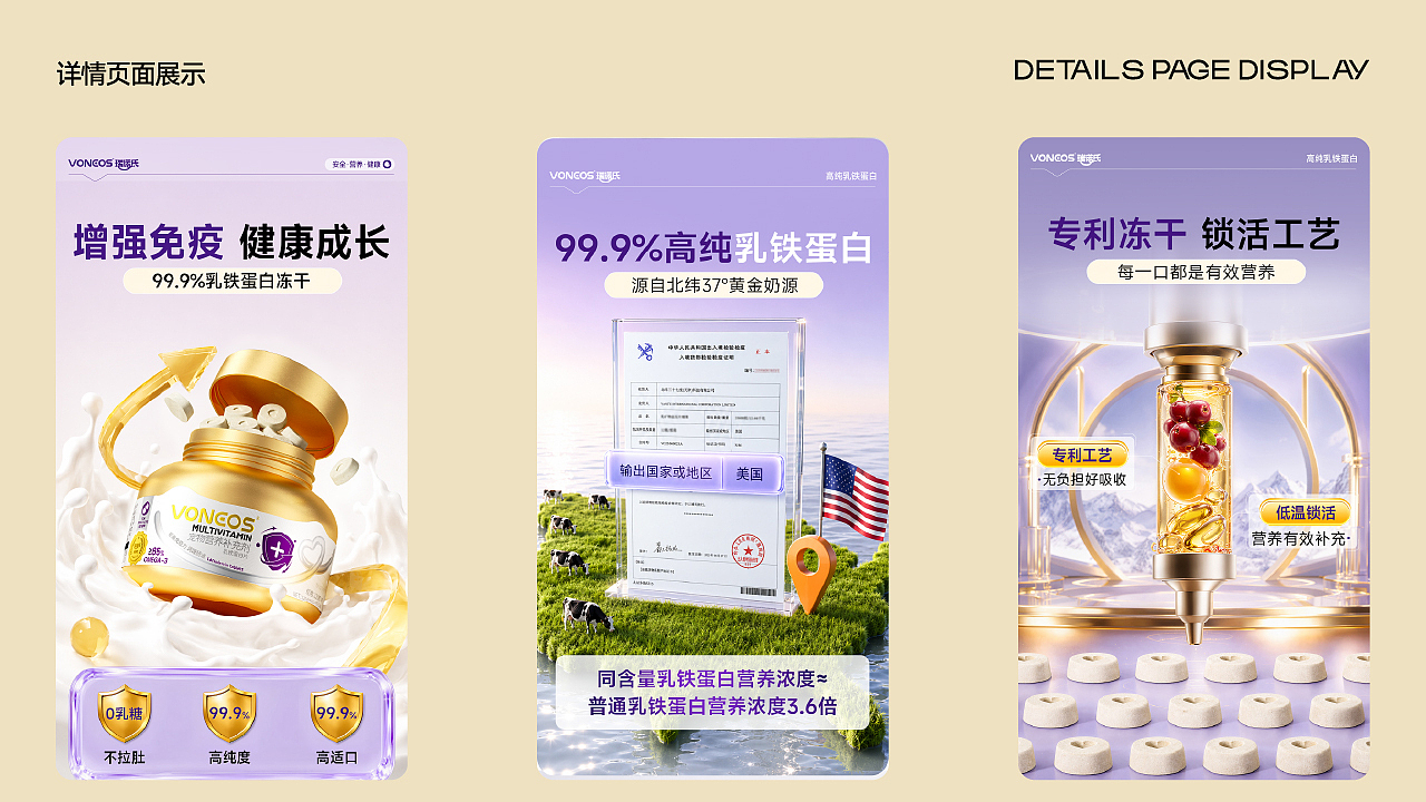 VONEOS 瑞诺氏|宠物营养品牌视觉升级(图ZNDEwMzgzNjQ4) - 品牌 - 站酷设计师杨小个原创素材 - 站酷ZCOOL