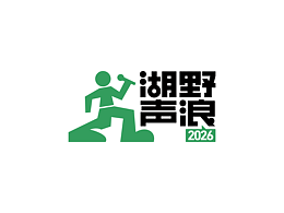包装