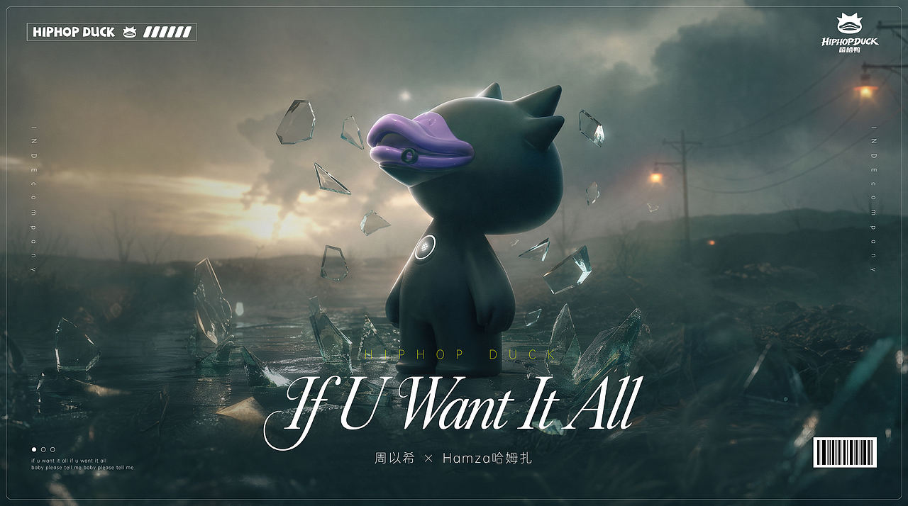 破晓前的奔赴 #MVLAND嘻哈狂欢派对(图ZNDEwMzg1OTMy) - AI作品 - 站酷设计师易点原创素材 - 站酷ZCOOL