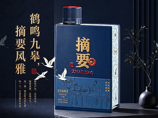 鹤鸣九皋,摘要风雅