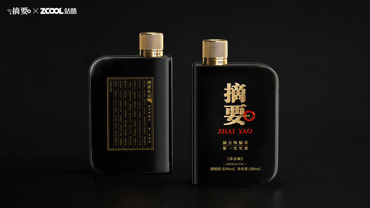 摘要·晋礼（图ZNDEwMzkwODQw） - 产品 - 站酷设计师Yorke190330448原创素材 - 站酷ZCOOL