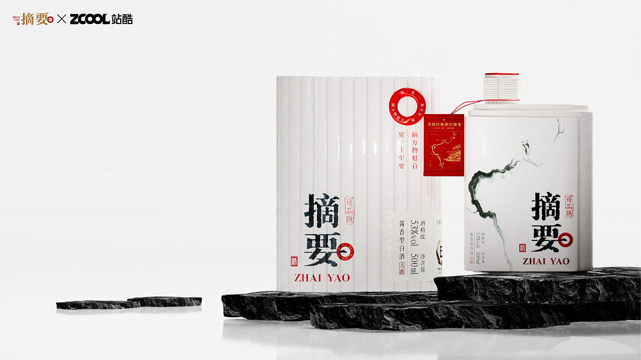 摘要·「开卷见山河 举杯品经典」·白酒包装设计（图ZNDEwMzkzNDQ0） - 产品 - 站酷设计师in3因设计工作室原创素材 - 站酷ZCOOL
