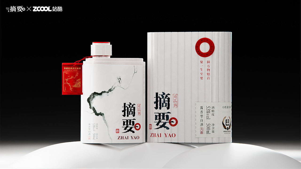 摘要·「开卷见山河 举杯品经典」·白酒包装设计（图ZNDEwMzkzNDg0） - 产品 - 站酷设计师in3因设计工作室原创素材 - 站酷ZCOOL