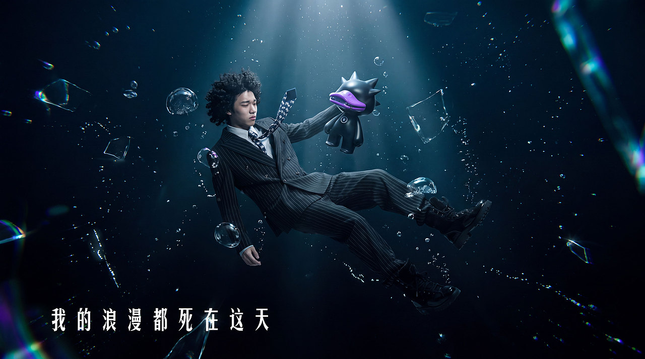 《鼻塞》陈一豪Clear #MVLAND嘻哈狂欢派对(图ZNDEwMzk1MTY4) - AI作品 - 站酷设计师雪青幻想原创素材 - 站酷ZCOOL