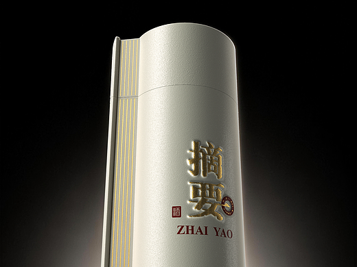 书卷载酒,摘要人生