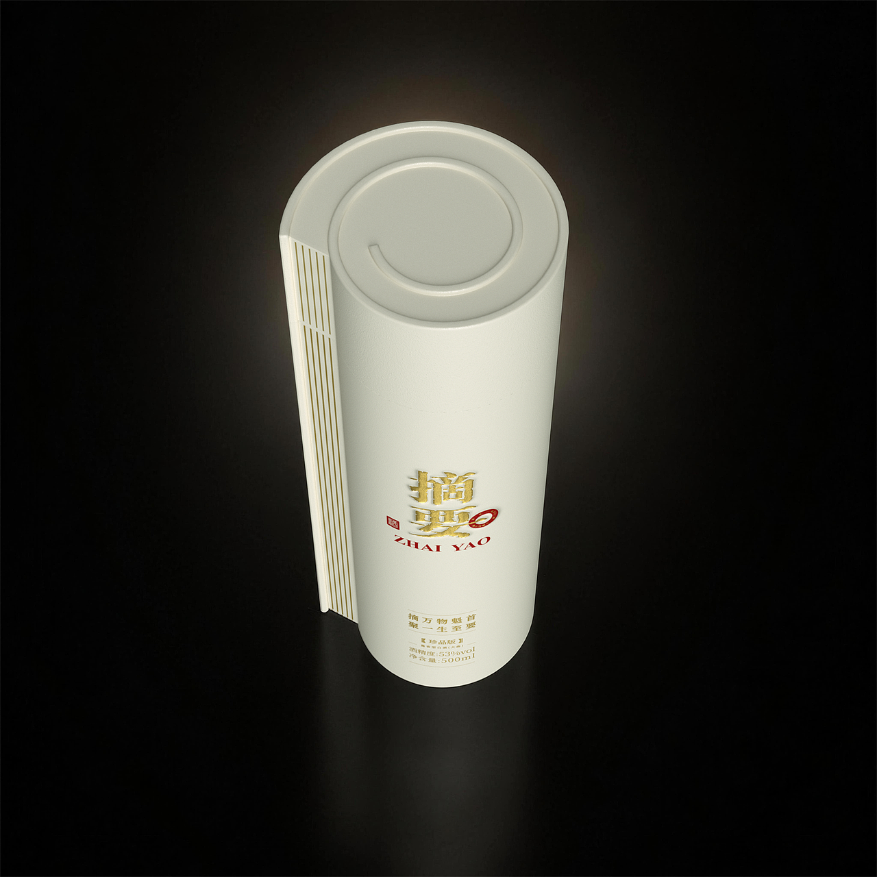 书卷载酒,摘要人生(图ZNDEwMzk1OTY4) - 产品 - 站酷设计师明明喜爱原创素材 - 站酷ZCOOL