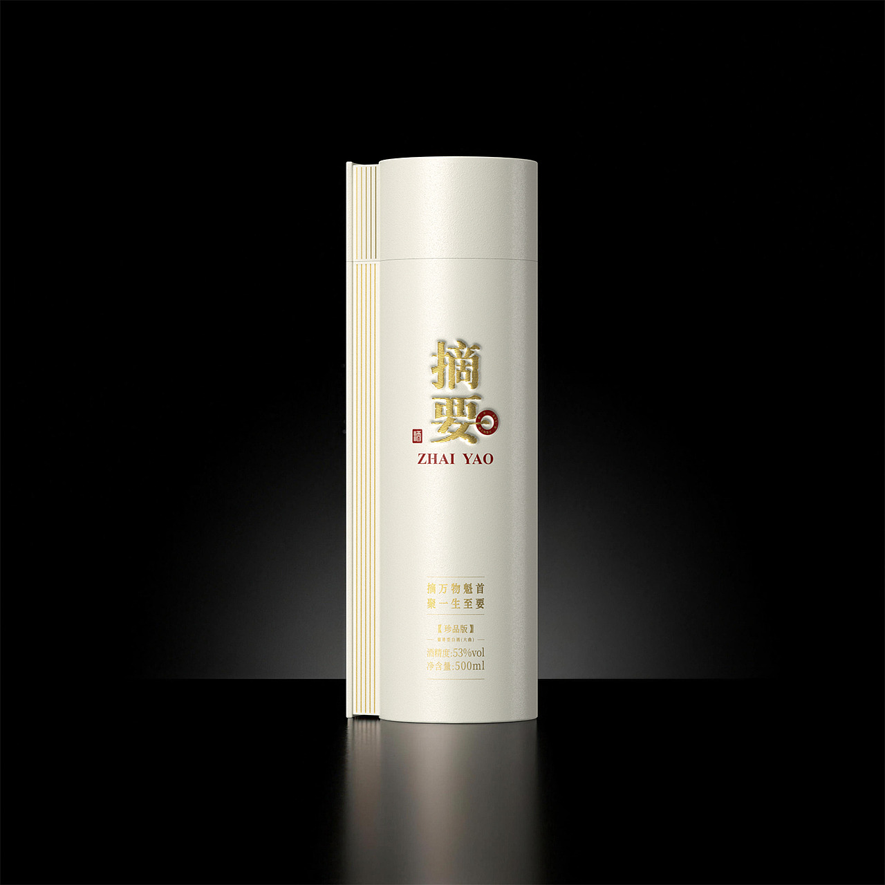 书卷载酒,摘要人生(图ZNDEwMzk1OTcy) - 产品 - 站酷设计师明明喜爱原创素材 - 站酷ZCOOL